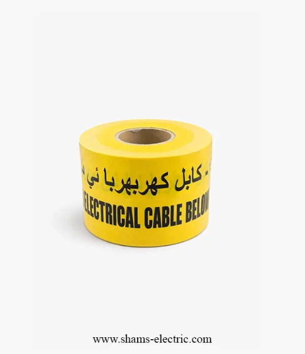 اشارة تحذيرية