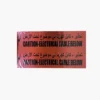 اشارة تحذيرية