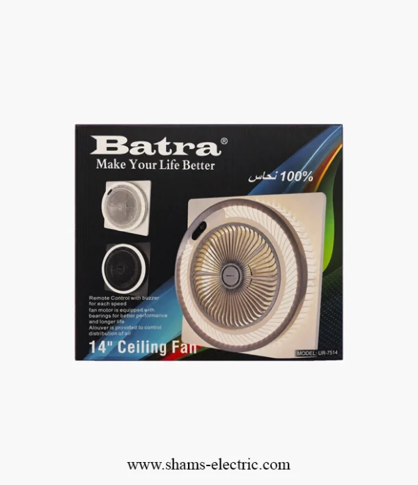 1 مروحة سقف ثانوي حديثة من بترى – 14 إنج — Batra